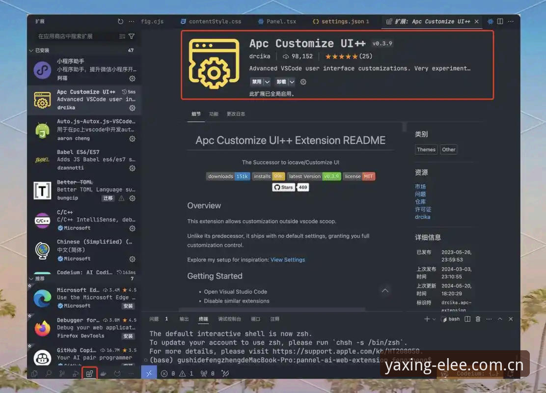 旧版入口 vs ELEE亚星官方版更新：一步走错，三步白忙——避坑指南